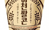 이마트24에서 '월드콘' 제친 '이천쌀콘', 100만 개 판매 돌파 '무료 교환권' 쏜다