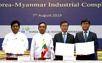 LH, 한-미얀마 경제협력 산업단지 합작계약 체결