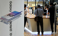 [포토] '삼성 딜라이트샵에 전시된 갤럭시노트10'
