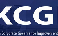 KCGI “한진칼, 사외이사 독립성·전문성 강화해야”…거버넌스 위원회 참가 희망