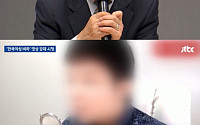 ‘한국콜마’ 700여명 직원, 한국女 비하 영상 강제 시청…“화장님이 왜 이러실까”