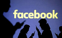 페이스북, 올가을 새 뉴스 서비스...언론사에 콘텐츠 게재료 지불 준비