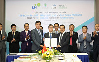 LH, 베트남서 산업단지·사회주택 조성 참여 업무협약 체결