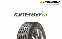 한국타이어 '포드 익스플로러' 신차용 타이어 공급