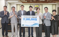 한국지엠, 부평구 아동 센터에 냉방비 1700만 원 전달