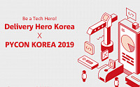 딜리버리히어로 코리아, 개발자 콘퍼런스 ‘파이콘 한국 2019’ 후원