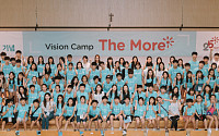 서강 SLP 25주년 기념 비전 캠프 'The More' 개최…&quot;100여명 참석&quot;
