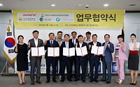 이스타항공, 인천 4개 경제단체와 업무협약(MOU) 체결