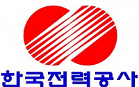 한전, 전국 중·고교 육상대회 31일 개최