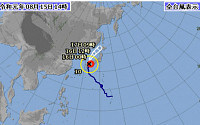 제10호 태풍 크로사 일본 관통…일본 기상청 예보 살펴보니