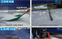 서울시설공단, 비산 먼지 저감 보도공사 시공방법 개선 동영상 배포