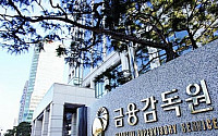 금감원, 미 금리인하 대응방안 논의…&quot;은행 수익성 저하 우려&quot;