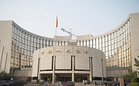중국 인민은행, 금리개혁안 발표…사실상의 금리 인하