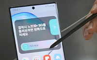 “갤노트10 출하량 예상 상회…삼성전자 초고가 스마트폰 지배력 확대”-KB증권