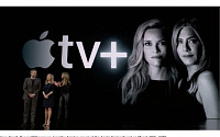 미국 IT·미디어 기업 최대 화두는 ‘콘텐츠’…애플, 자체 영상 제작에 7조 투자