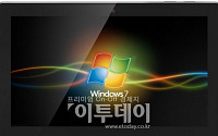 국내 중소기업, 윈도우7 탑재한 10인치 태블릿 출시