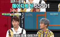‘비디오스타’ 박정민, ‘SS501’ 해체 후 나쁜 생각까지…“너무 힘들었다”
