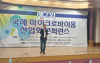 김석진 바이오일레븐 소장, ‘프로바이오틱스’ 강연