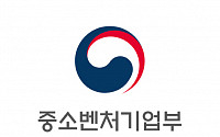 중기부 '2019 글로벌 비즈니스 소싱페어' 개최