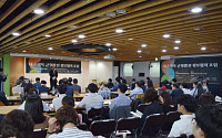 KEIT, 대구·경북 균형발전 정보협력 포럼 개최