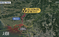 북한, 방사능 오염 여부에 탈출 성공한 人 수기 소환 “학생 이용해 감췄다”