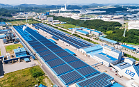 KCC 대죽공장, 13MW급 지붕형 태양광발전소 완공…&quot;중부권 최대 규모&quot;