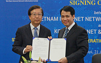 KISA, 베트남과 인터넷주소 기술·정책 상호 협력의지 재확인