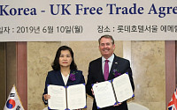 한·영 FTA 국회 통과…아시아 첫 영국과 FTA 협정으로 비교 우위