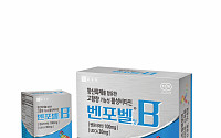 고함량 활성비타민 종근당 ‘벤포벨’… 높은 흡수율·빠른 효과