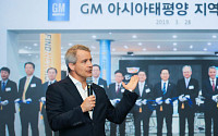 GM 해외사업 총괄 '한국지엠' 방문 &quot;수익성 확보해 달라&quot;