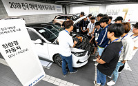 현대차 ‘전국 대학생 자동차 테크 드림 스쿨’ 개최