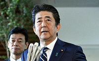 일본 정부, 지소미아 종료에 유감 표명…아베 “신뢰 훼손하는 대응 불행히도 계속”