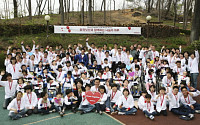 한국닛산, 임직원 참여 봉사활동 진행
