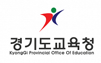 경기도교육청 ‘2020 평준화지역 후기학교 신입생 전형요강’ 공고