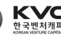 한국벤처캐피탈협회, 벤촉법 국회 통과에 “새 전환점 마련”