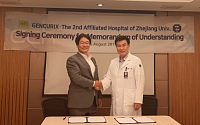젠큐릭스, 중국 대학병원과 의료 진단제품 진출 협력