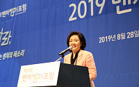 박영선 장관 “제2벤처붐 흐름 탔다”…‘DNA코리아’ 청사진 제시