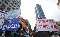 한국당 ‘조국 청문회’ 보이콧 검토… 정의당, 반대로 기우나