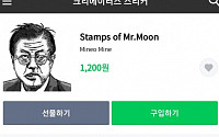 라인 “외국인 크리에이터가 만든 스티커 한국에 판매 안해”