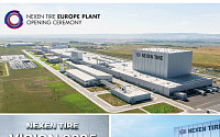 넥센타이어, 유럽 전진기지 '체코 공장' 준공…3년내 1100만 개 생산 목표