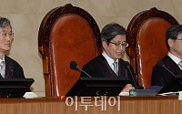 [포토] 대법원, 박근혜 전 대통령 2심 판결 파기환송