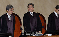 [포토] '국정농단' 대법원 판결
