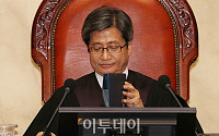 [포토] 김명수 대법원장, '국정농단' 상고심 선고