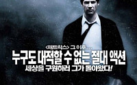 ‘콘스탄틴’ 다신 없을 퇴마 영화…‘콘스탄틴2’ 제작 기다리며 14년 ‘가능성은?’