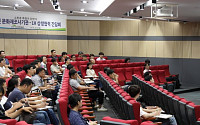 LH, 안전한 문화재조사 위한 ‘상생협력 간담회’ 개최