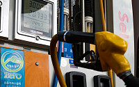 전국 주유소 휘발유 가격 2주째 상승…경유도 상승전환