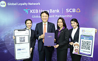 하나금융그룹 GLN, 국내 최초 태국 모바일 결제서비스 출시