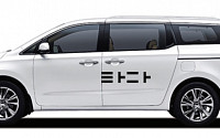 카카오·타다, ‘승합차 택시’ 본격 경쟁 맞붙는다