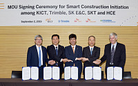 SKT, '5G 기반 스마트 건설' 기술력 높인다