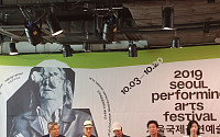 공연 본 뒤 작품 사는 플랫폼 열린다…'서울국제공연예술제 X 서울아트마켓'